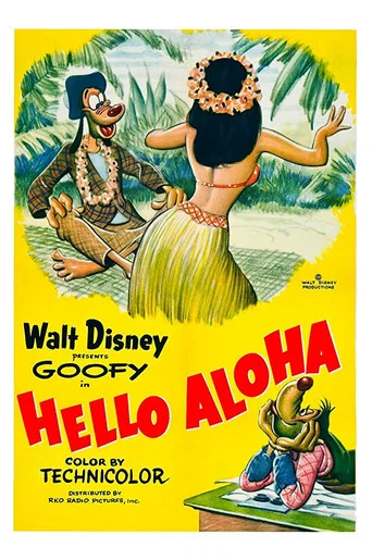 Movie poster for Hello Aloha (1952)