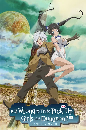 Series poster for Is It Wrong to Try to Pick Up Girls in a Dungeon? (2015)