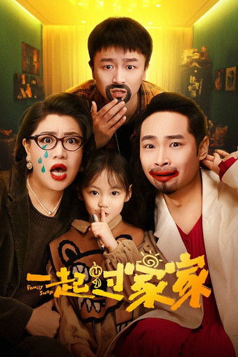 Family Swap poster