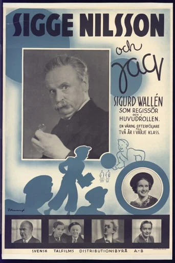 Movie poster for Sigge Nilsson och jag (1938)