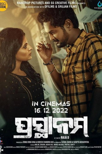 Movie poster for Prasthanam (2022)
