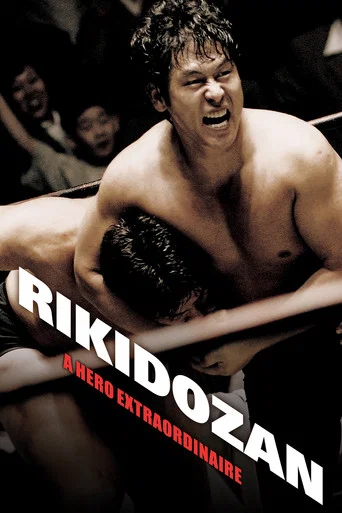Movie poster for Rikidozan: A Hero Extraordinaire (2004)