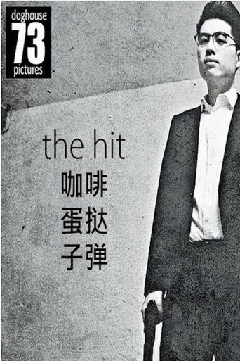 The Hit poster