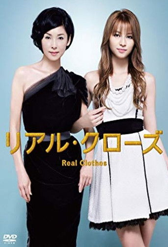 Real Clothes poster