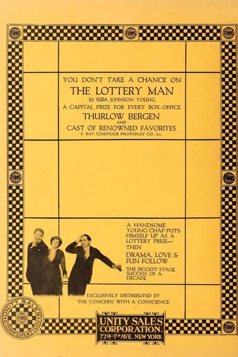 Movie poster for The Lottery Man (1916)