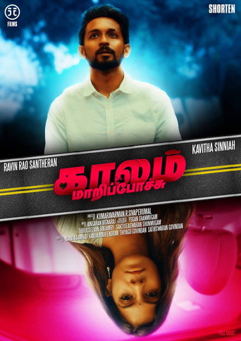 Movie poster for Kaalam Maari Pochu (2020)