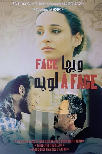 Movie poster for Face à face (2003)