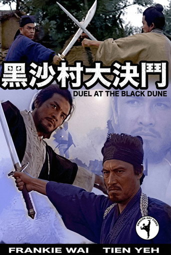 Movie poster for Duel at Black Dunes (1969)