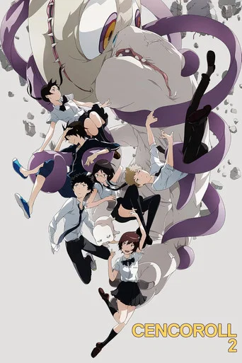 Movie poster for Cencoroll Connect (2019)