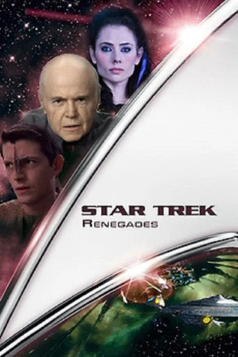 Movie poster for Star Trek: Renegades (2015)