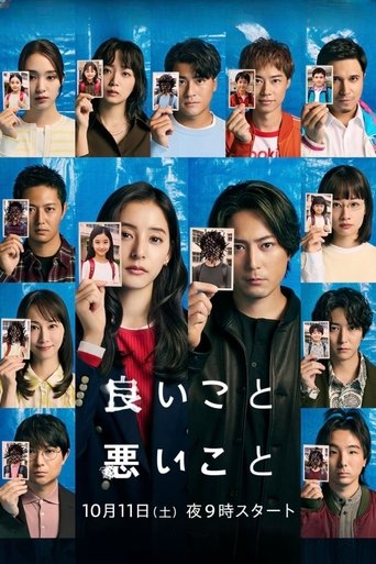 The Right to Judge poster