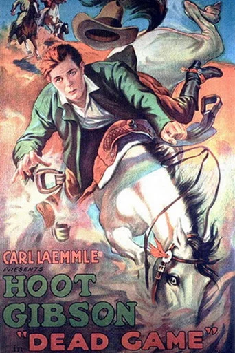 Movie poster for Dead Game (1923)
