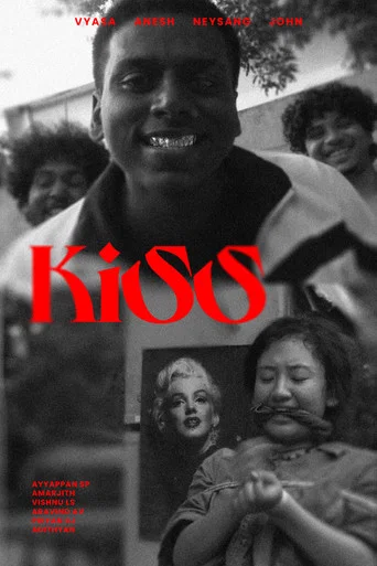 Movie poster for KISS