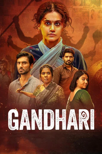 Movie poster for Gandhari (2026)