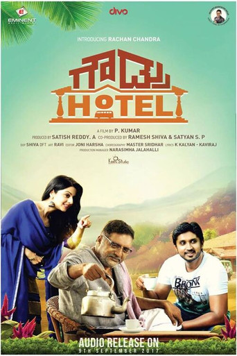 Movie poster for Gowdru Hotel (2017)