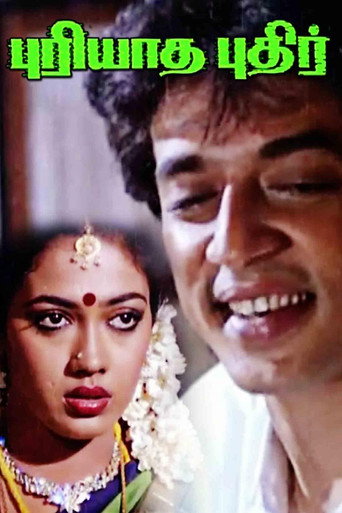 Puriyaadha Pudhir poster