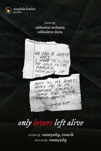 Movie poster for only lovers left alive