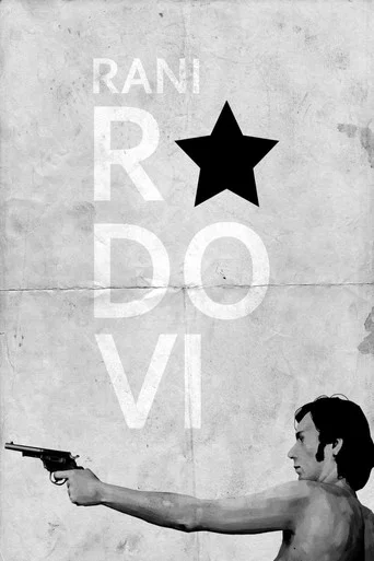 Movie poster for Early Works (1971)