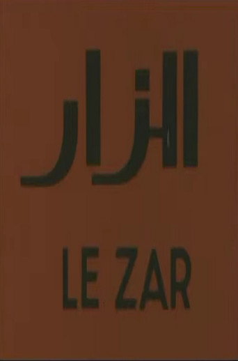 Movie poster for The Zar (1983)