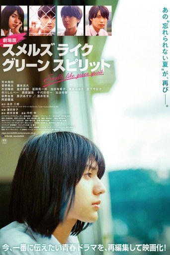 Smells Like Green Spirit the Movie poster