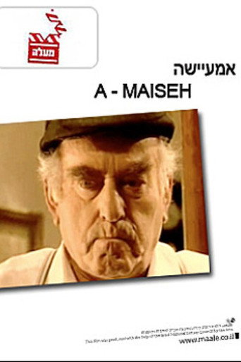 Movie poster for A-Maiseh (2004)