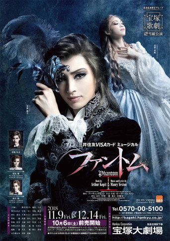 Movie poster for Phantom (2019)
