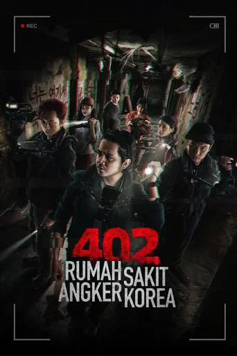 Movie poster for Korean Haunted Hospital (2026)