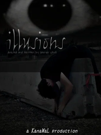Movie poster for illusions (2025)