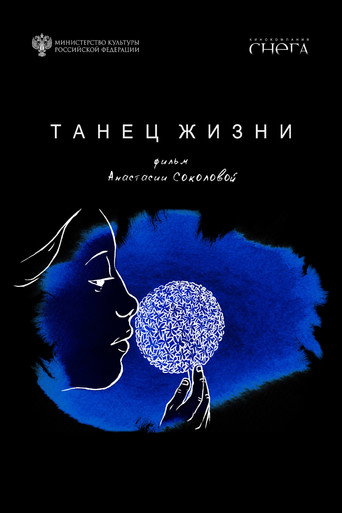 Movie poster for Dance of Life (2023)