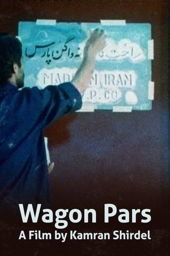 Movie poster for Wagon Pars (1987)