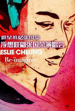 ReImagine Leslie Cheung poster