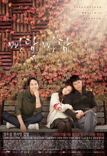 Series poster for Padam, Padam... The Sound of His and Her Heartbeats (2011)
