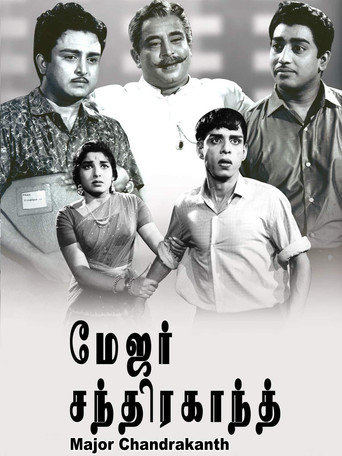 Movie poster for Major Chandrakanth (1966)