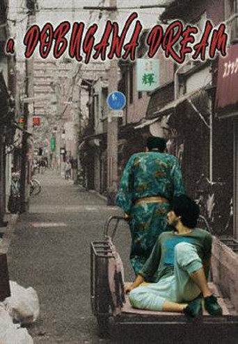 Movie poster for A Dobugawa Dream (2018)