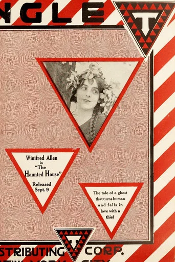 Movie poster for The Haunted House (1917)