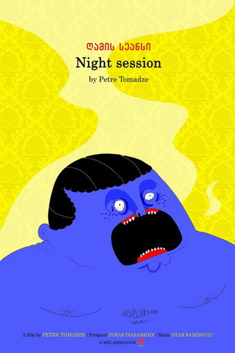 Movie poster for Night Session (2019)