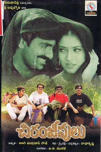 Movie poster for Chiranjeevulu (2001)