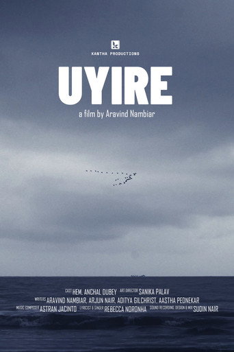 Movie poster for Uyire (ഉയിരേ) (2025)