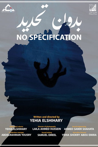 Movie poster for Without Specifying
