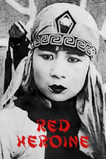 Movie poster for Red Heroine (1929)