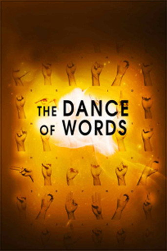 Movie poster for The Dance of Words (2014)