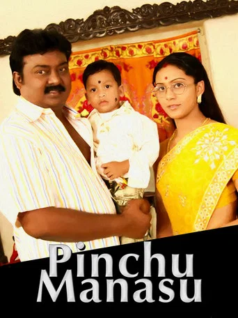 Movie poster for Pinju Manasu (2009)