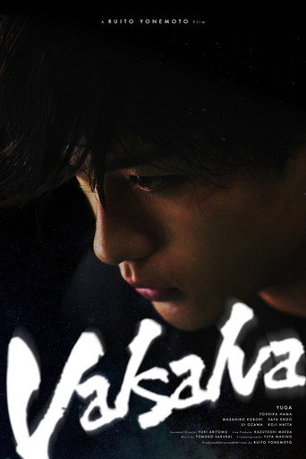 Movie poster for Valsalva (2024)