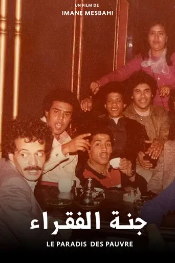 Poor's Paradise poster