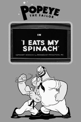 Movie poster for I Eats My Spinach (1933)