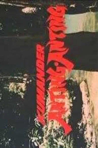 Movie poster for Kumander Anting-Anting (1988)