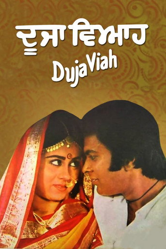 Movie poster for Duja Viah (1984)