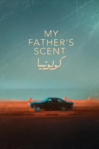Movie poster for My Father's Scent (2026)