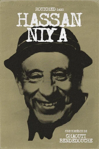 Movie poster for Hassan Niya (1989)