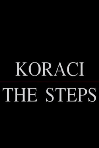 Movie poster for The Steps (2006)